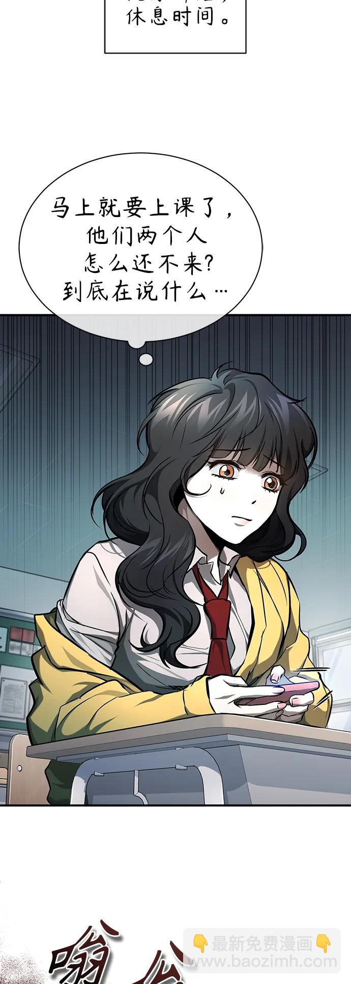 [第35话] 暴风前夕92