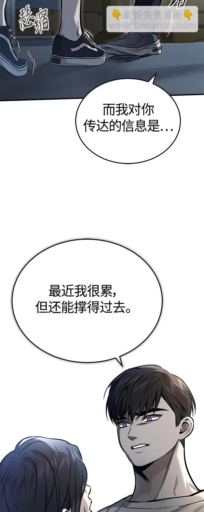 [第36话] 纯粹的恶意11