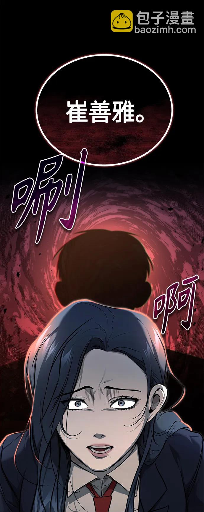 [第36话] 纯粹的恶意14