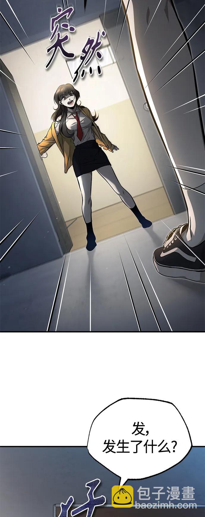 [第36话] 纯粹的恶意17