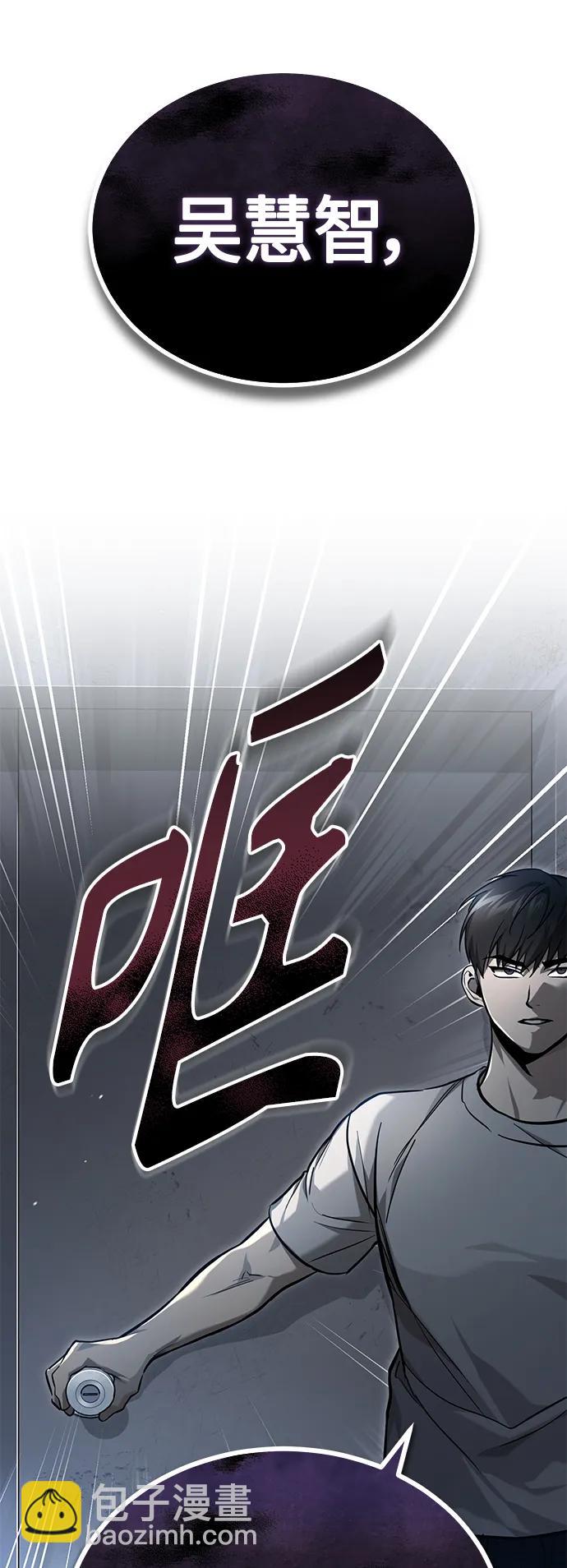 [第36话] 纯粹的恶意21