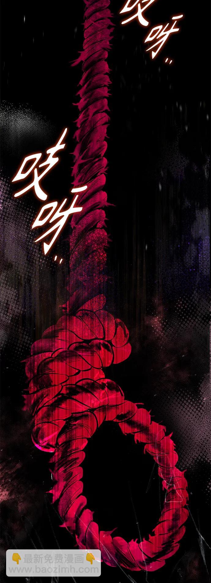 [第36话] 纯粹的恶意25
