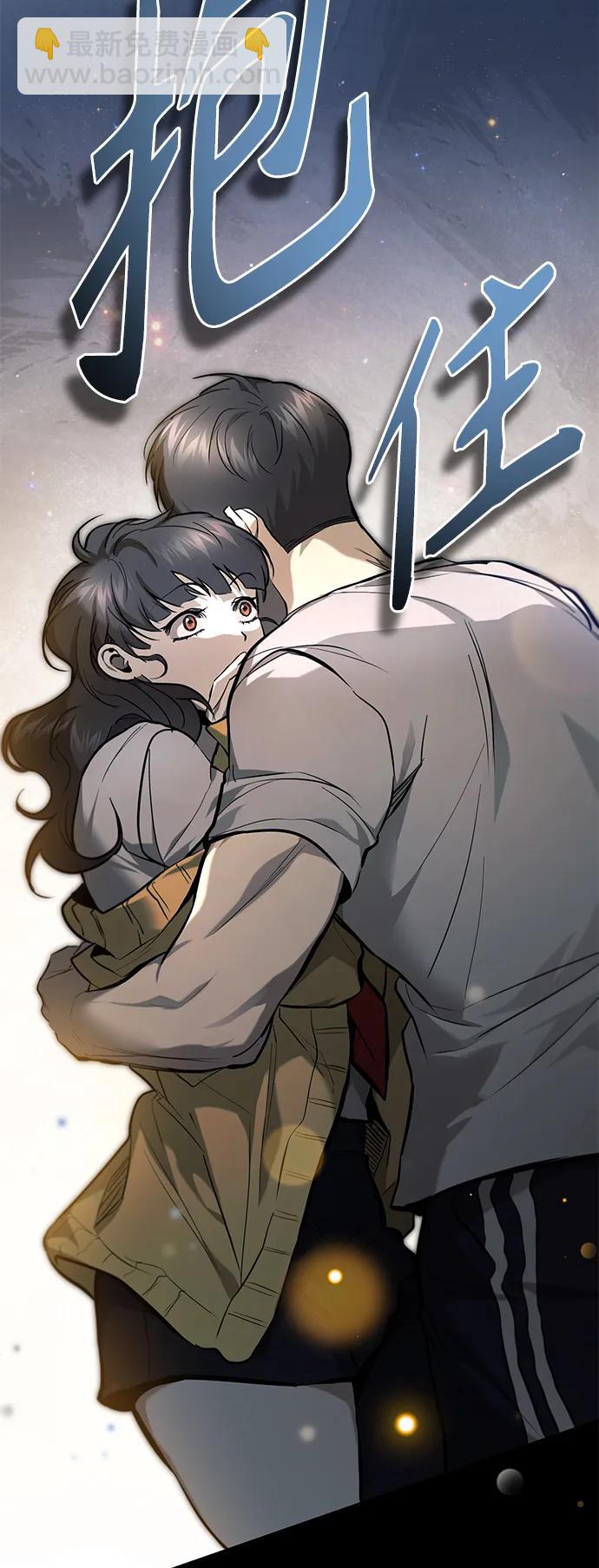 [第36话] 纯粹的恶意30