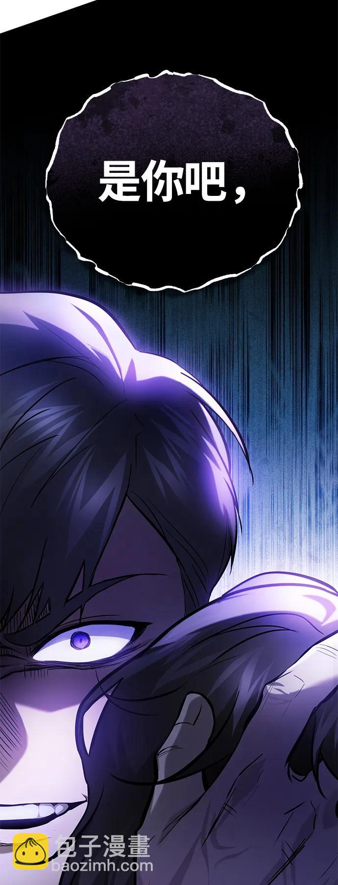 [第36话] 纯粹的恶意31