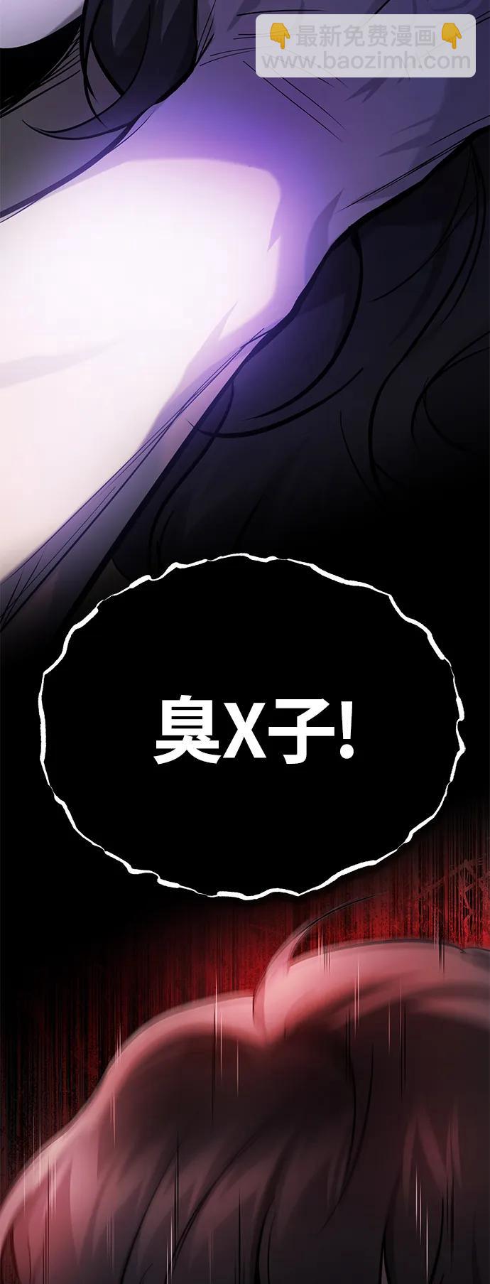 [第36话] 纯粹的恶意32