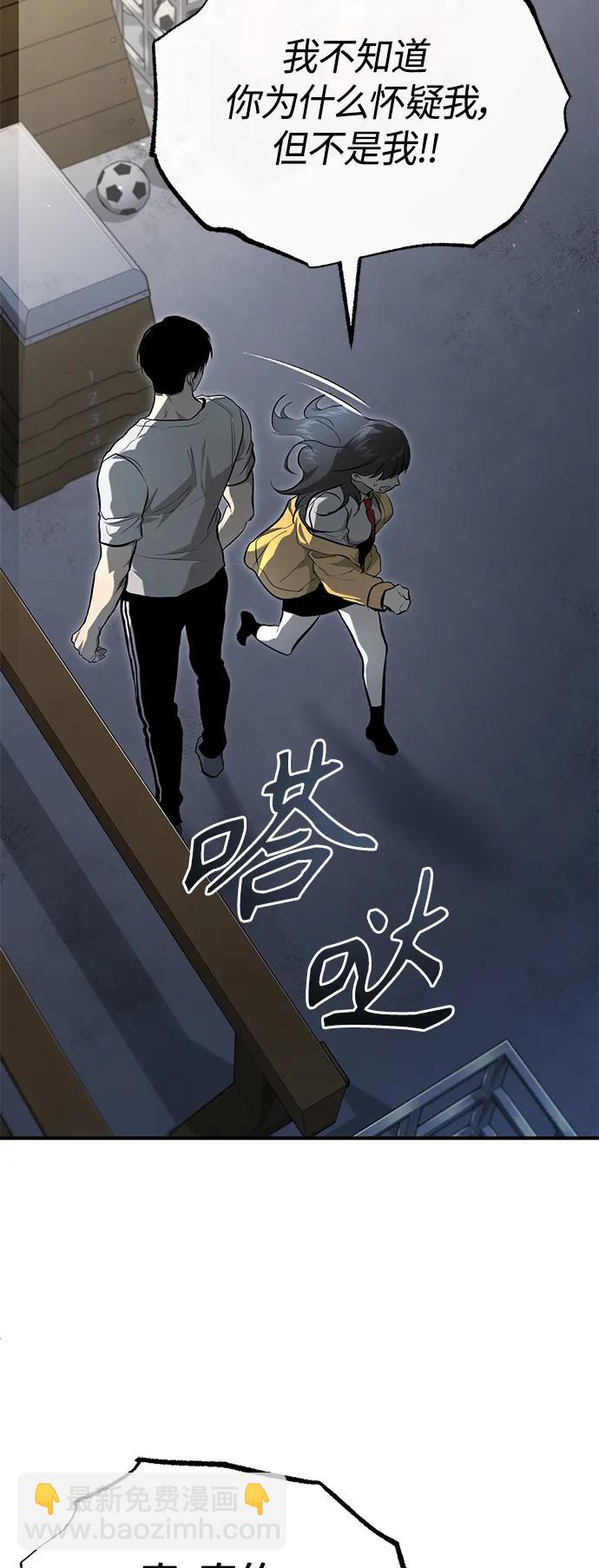 [第36话] 纯粹的恶意35