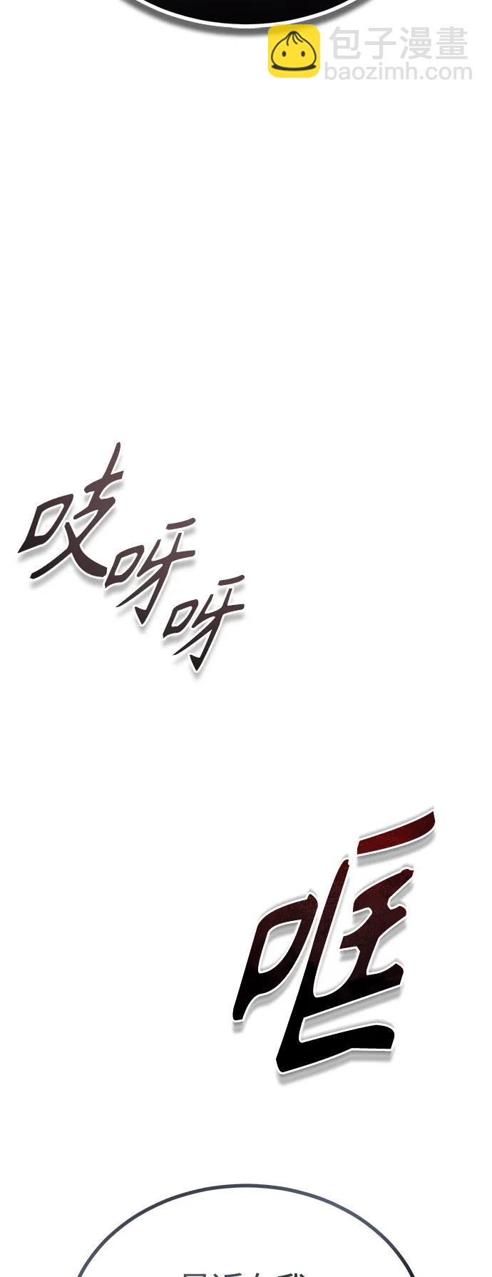 [第36话] 纯粹的恶意4