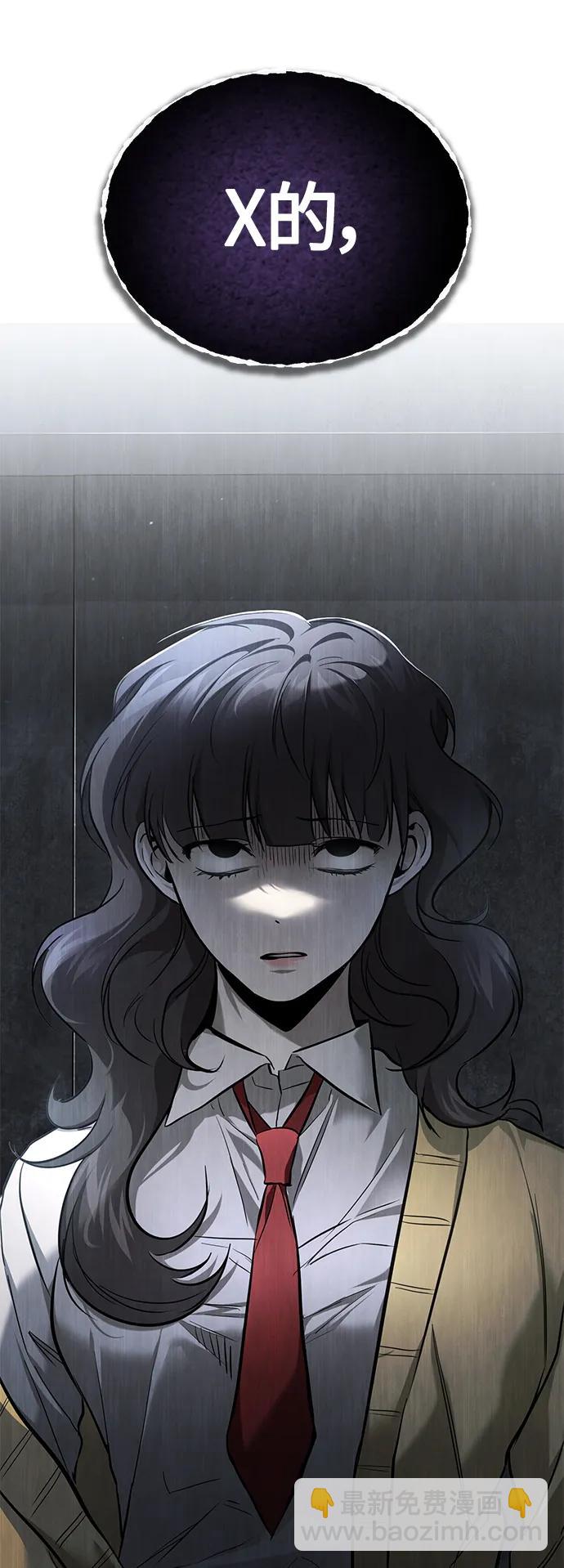[第36话] 纯粹的恶意43
