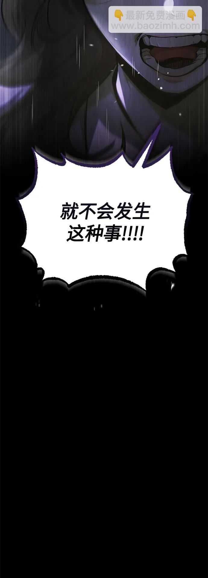 [第36话] 纯粹的恶意45