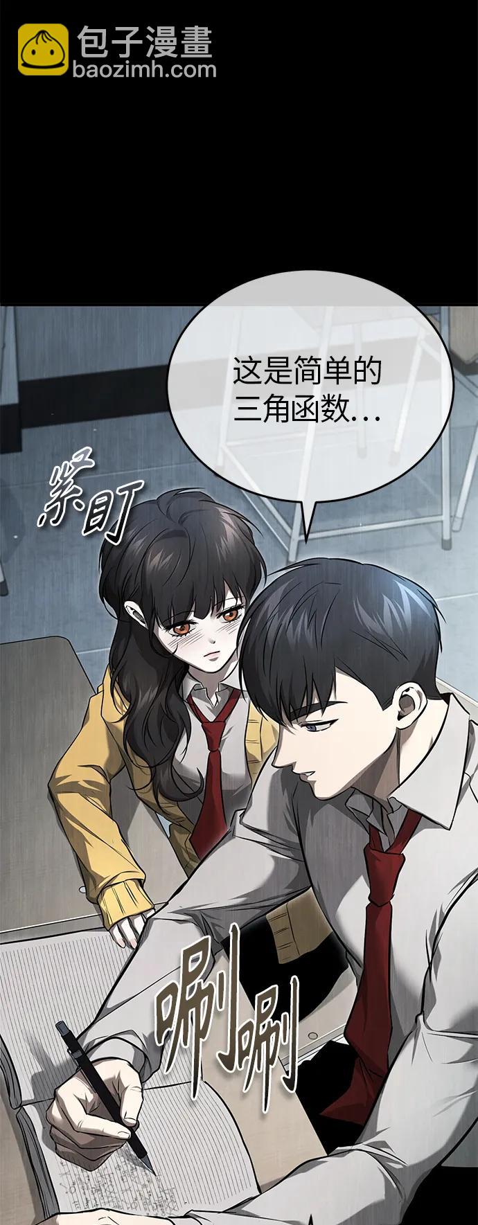 [第36话] 纯粹的恶意55
