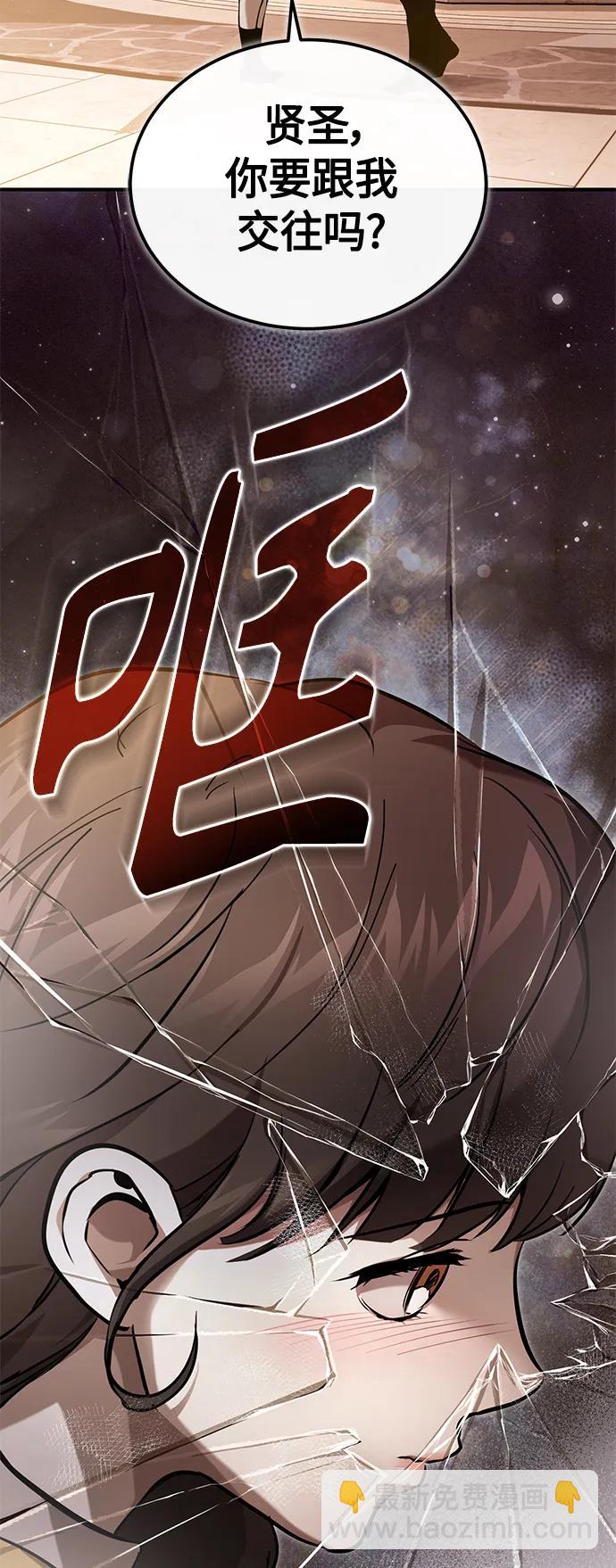 [第36话] 纯粹的恶意62