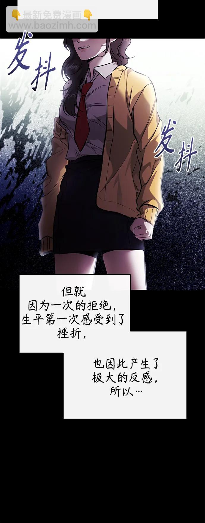 [第36话] 纯粹的恶意64
