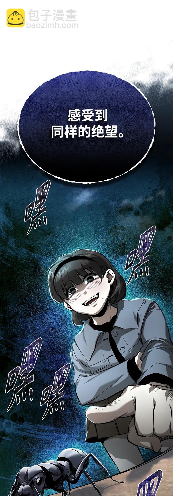 [第36话] 纯粹的恶意68