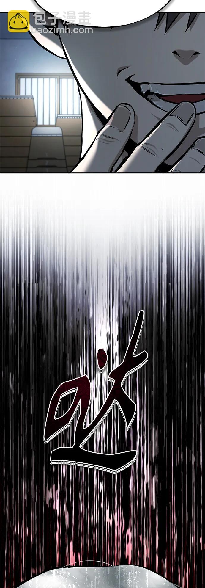 [第36话] 纯粹的恶意70