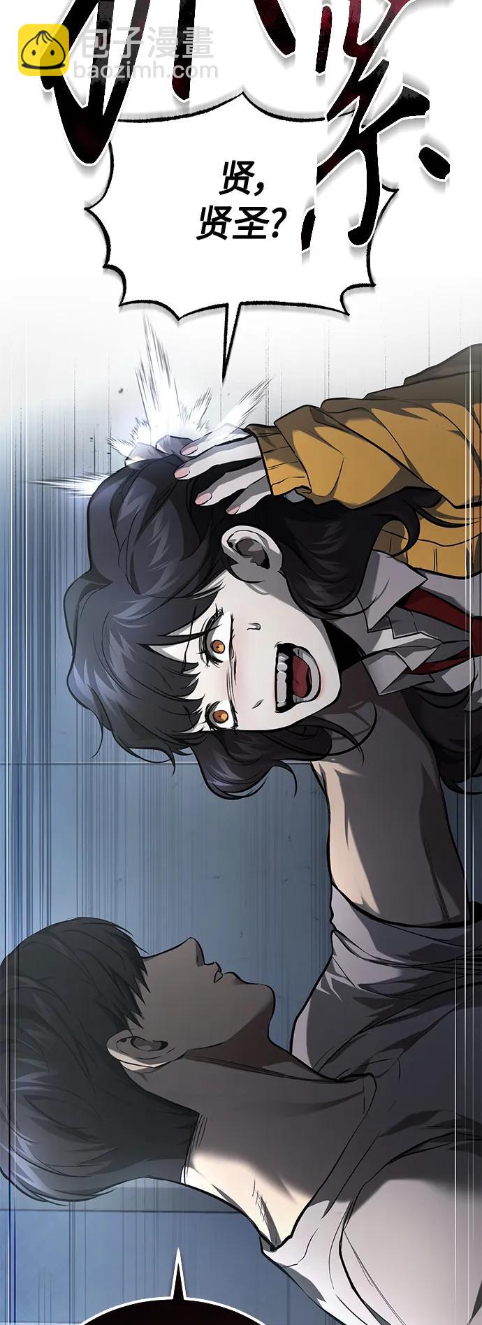[第36话] 纯粹的恶意76
