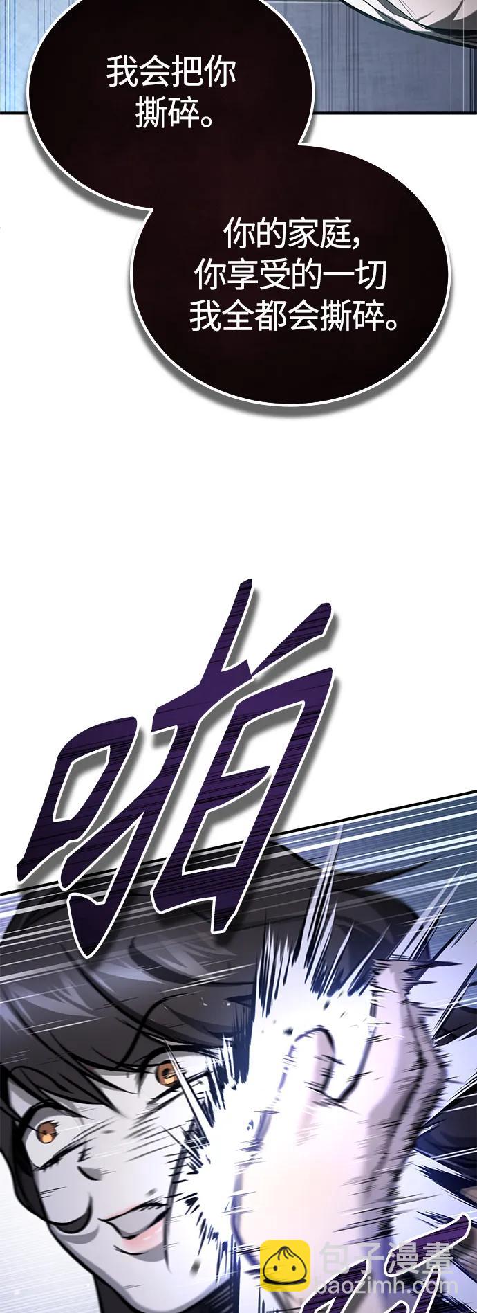 [第36话] 纯粹的恶意77