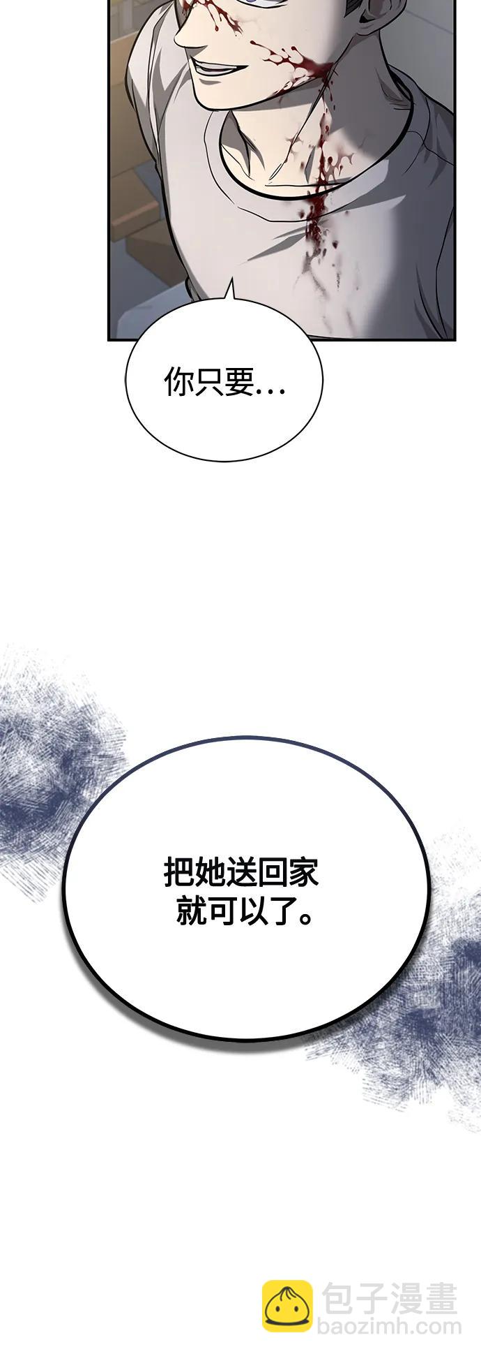 [第36话] 纯粹的恶意92