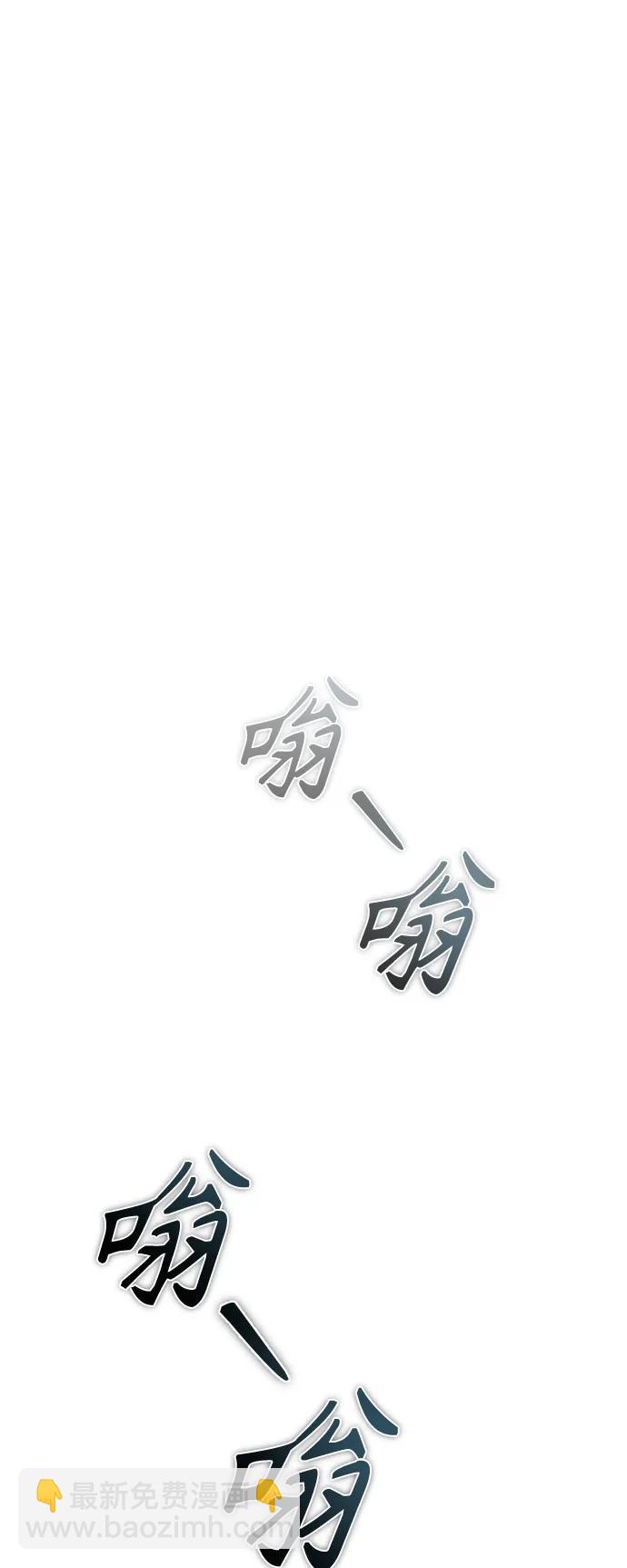 [第36话] 纯粹的恶意99