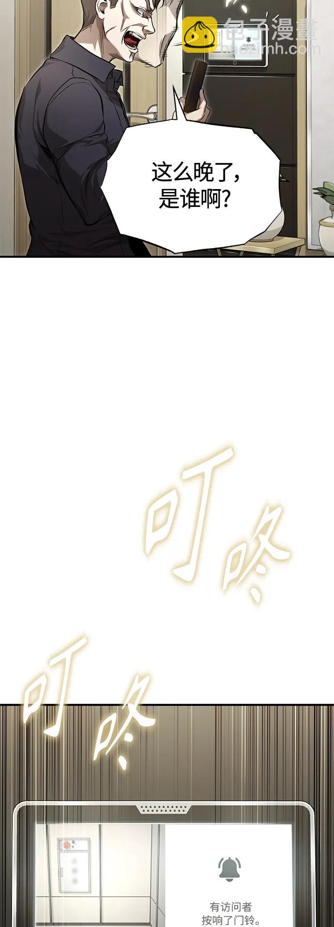 [第37话] 特洛伊木马13