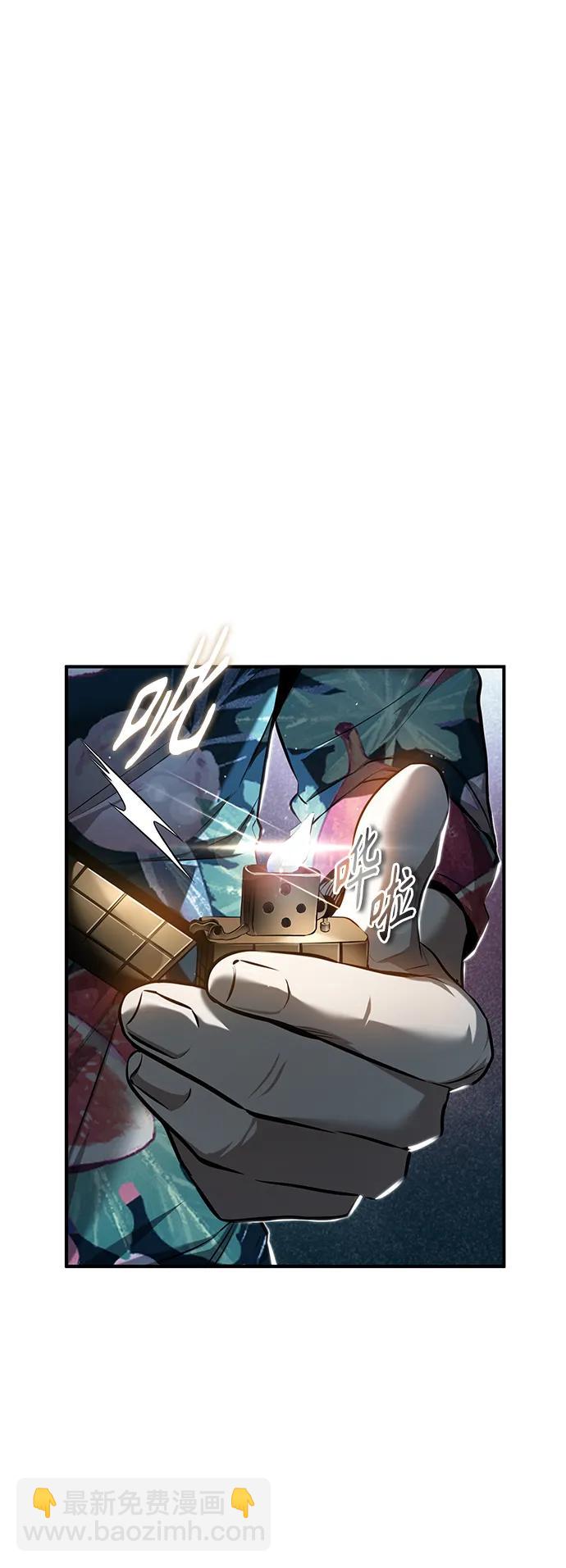 [第37话] 特洛伊木马15