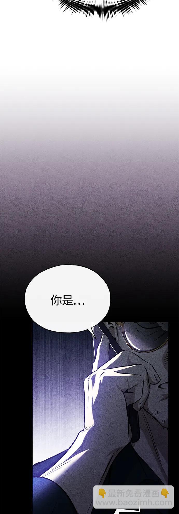 [第37话] 特洛伊木马17