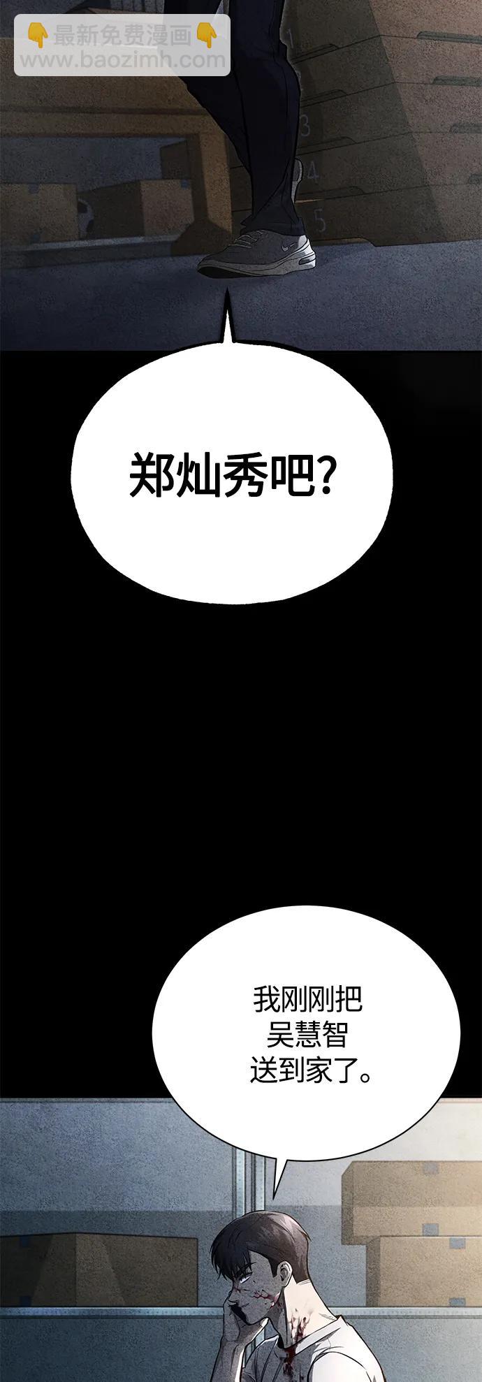 [第37话] 特洛伊木马19