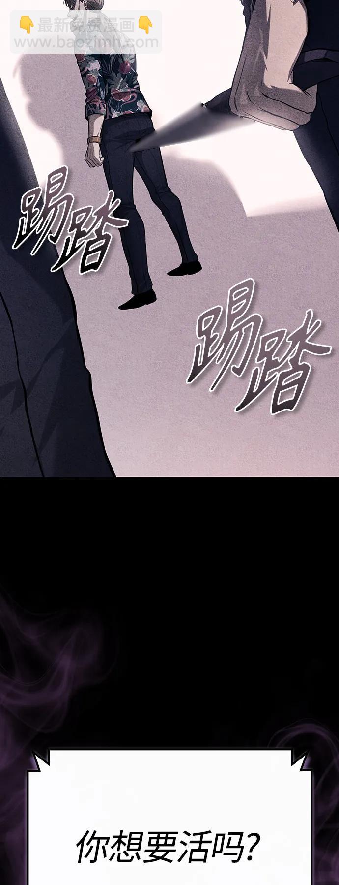 [第37话] 特洛伊木马24