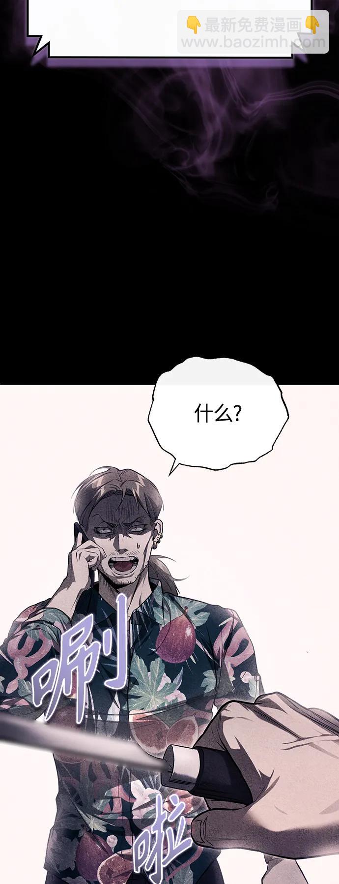 [第37话] 特洛伊木马25