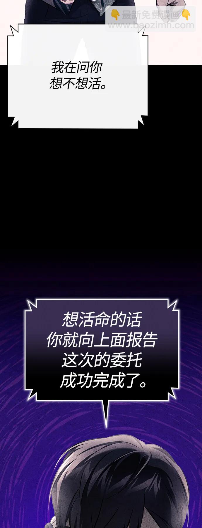 [第37话] 特洛伊木马26