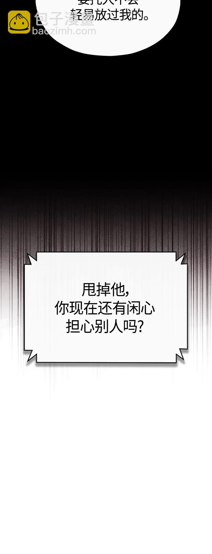[第37话] 特洛伊木马29