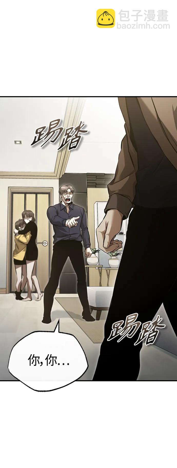 [第37话] 特洛伊木马30