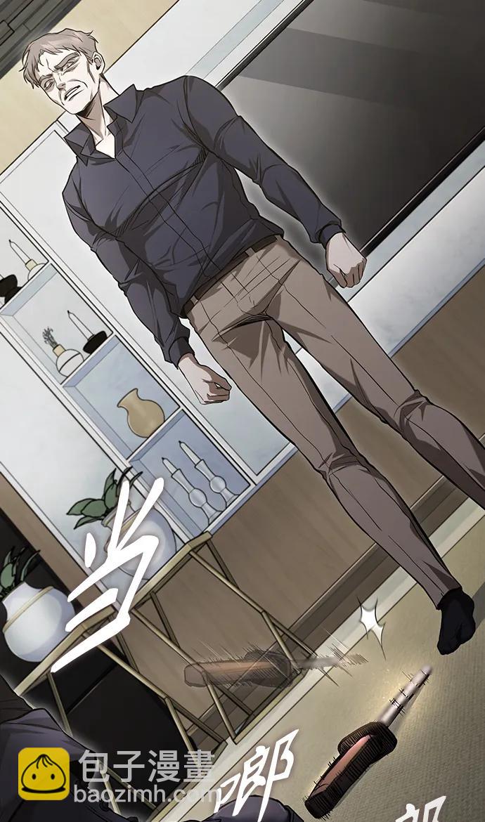 [第37话] 特洛伊木马45