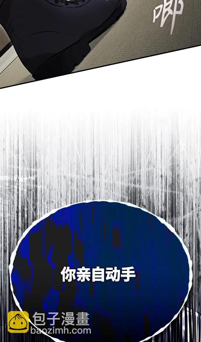 [第37话] 特洛伊木马46