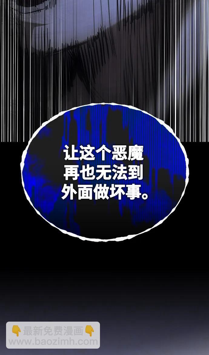 [第37话] 特洛伊木马52