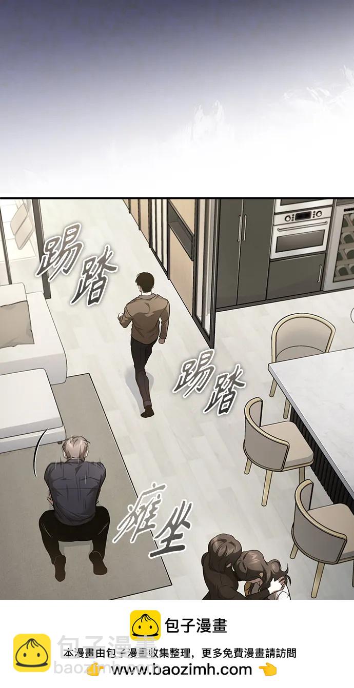 [第37话] 特洛伊木马53