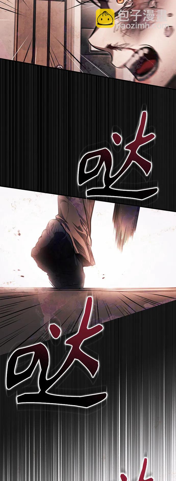 [第37话] 特洛伊木马62