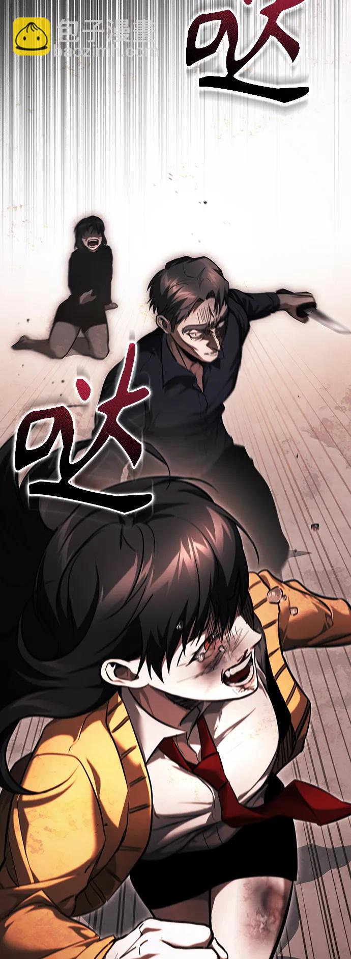 [第37话] 特洛伊木马63