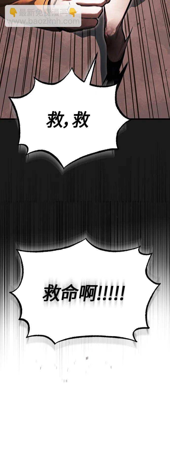 [第37话] 特洛伊木马64