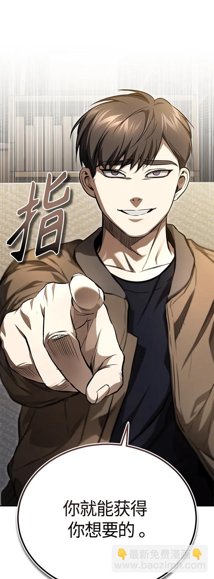 [第37话] 特洛伊木马85