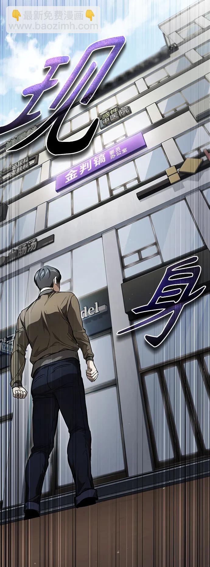 [第37话] 特洛伊木马91