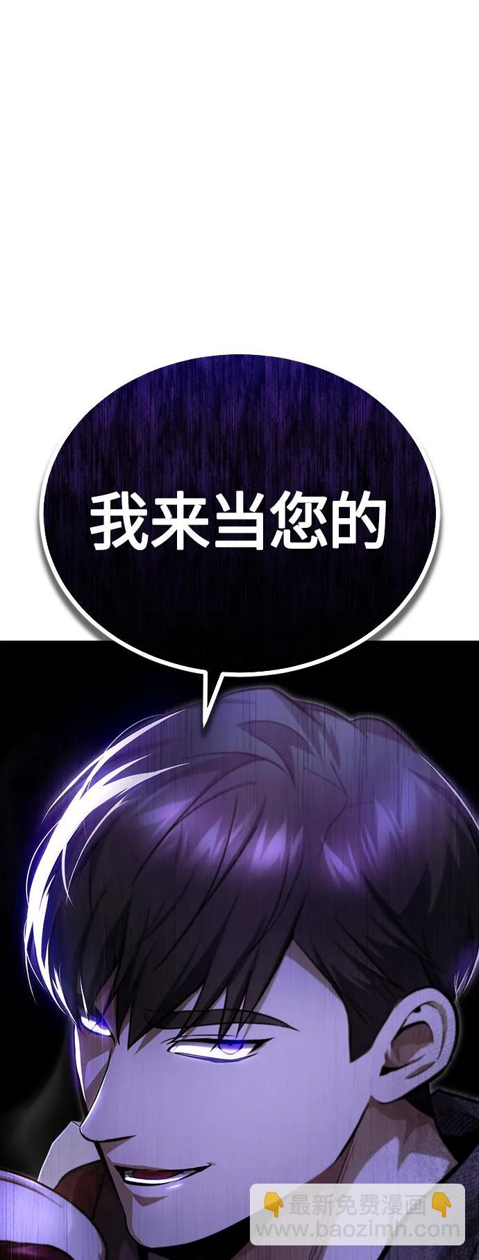 [第38话] 造王者37
