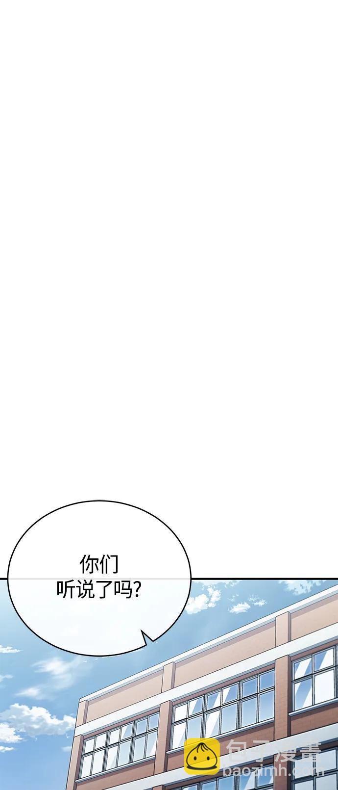 [第38话] 造王者39