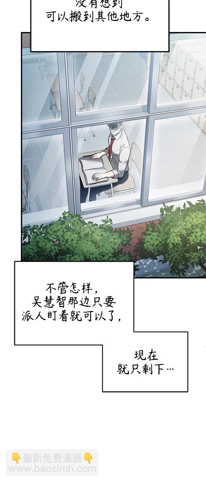 [第38话] 造王者45