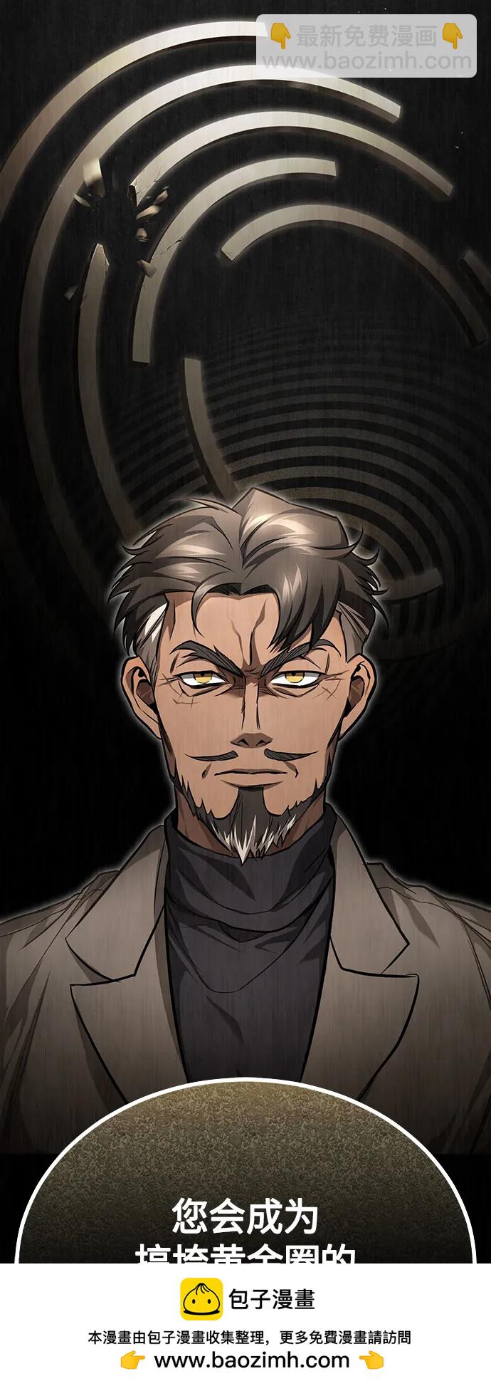 [第38话] 造王者49