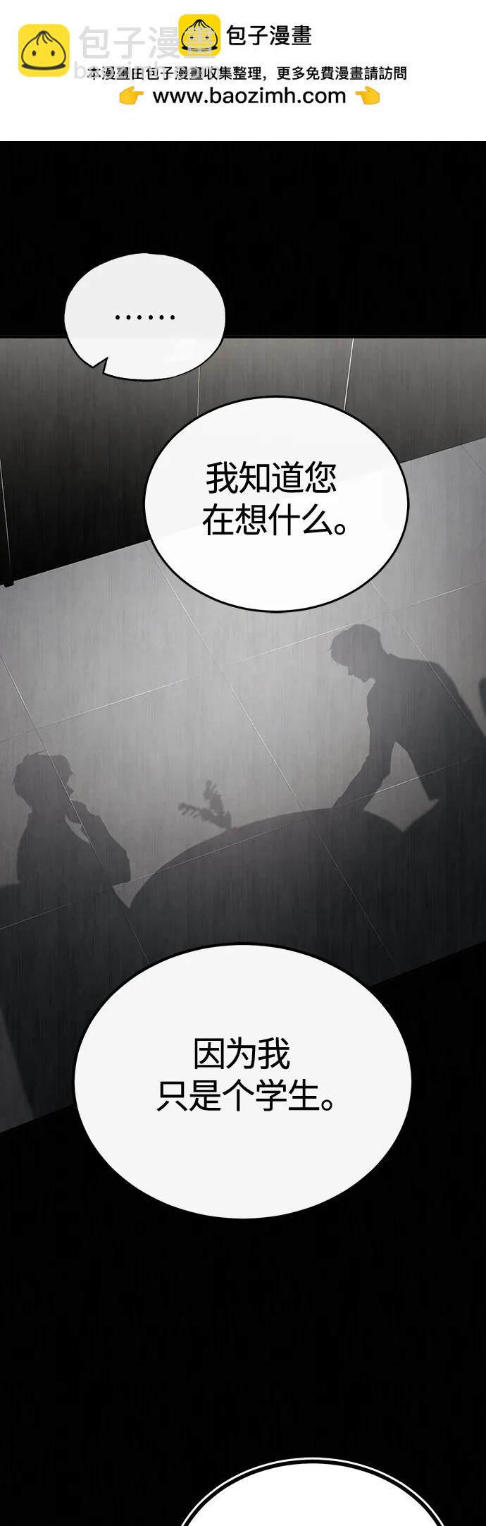[第38话] 造王者57