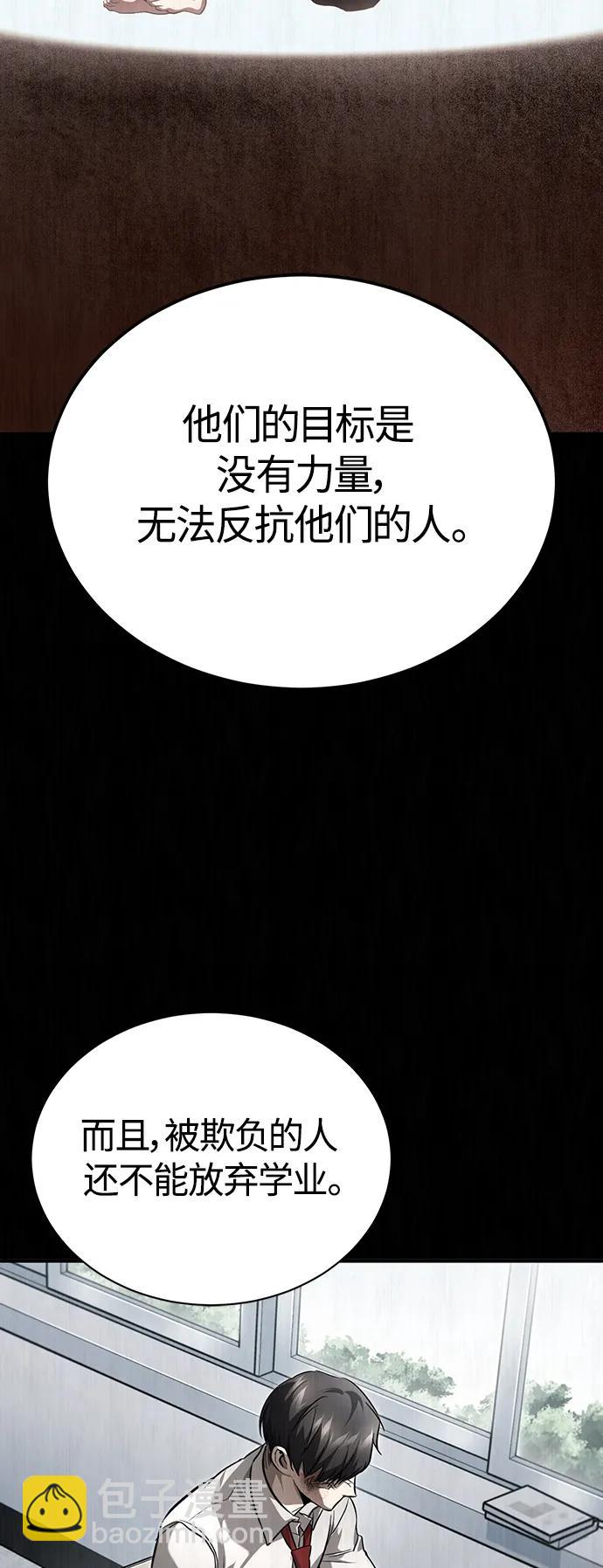 [第38话] 造王者71