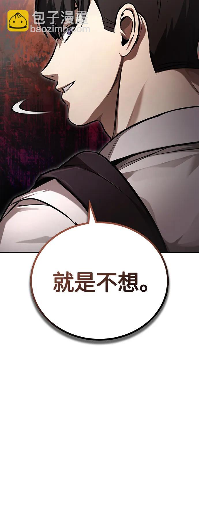 [第39话] 给补课的同龄人一个下马威35
