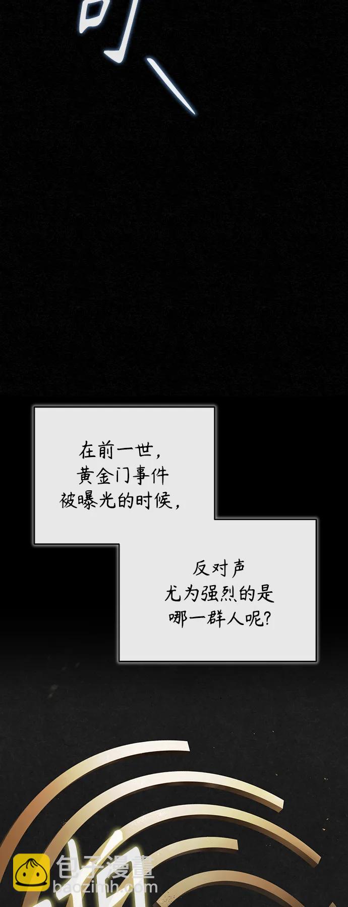 [第39话] 给补课的同龄人一个下马威55