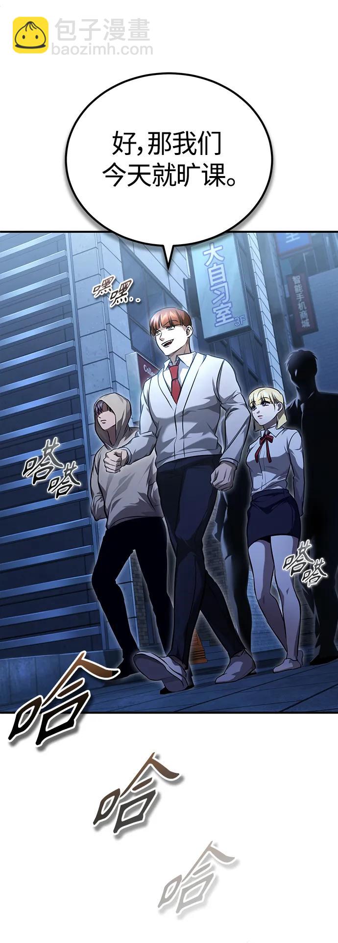 [第39话] 给补课的同龄人一个下马威69