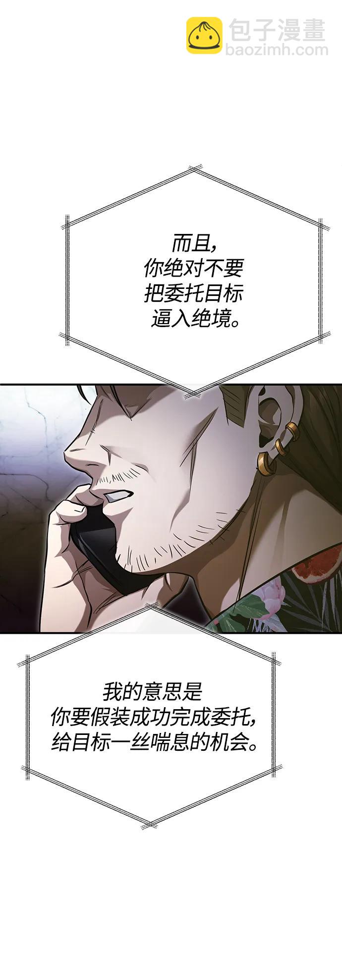 [第39话] 给补课的同龄人一个下马威73